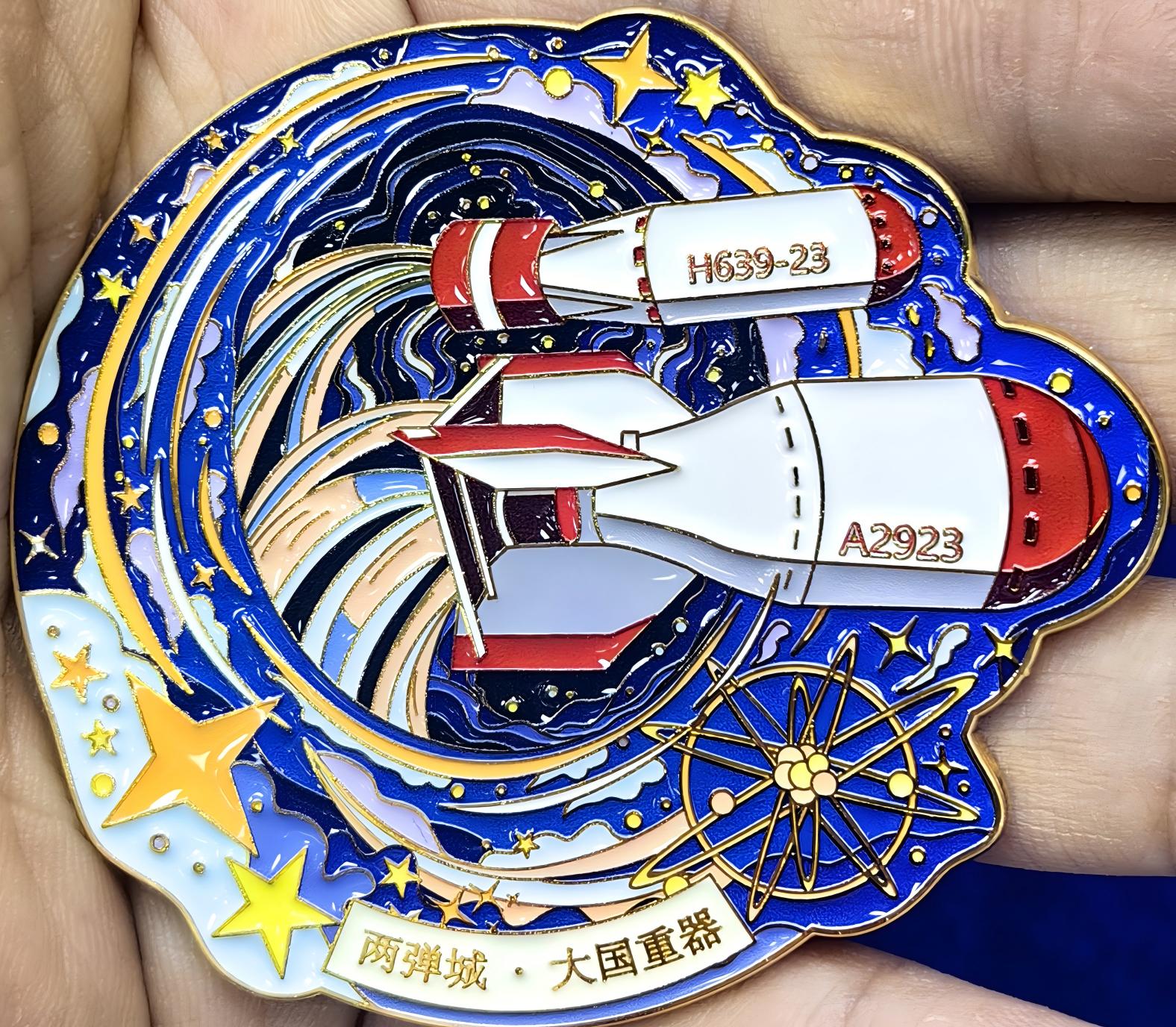 大国重器金属冰箱贴