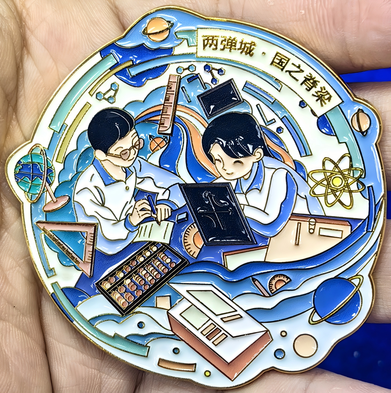 国之脊梁金属冰箱贴