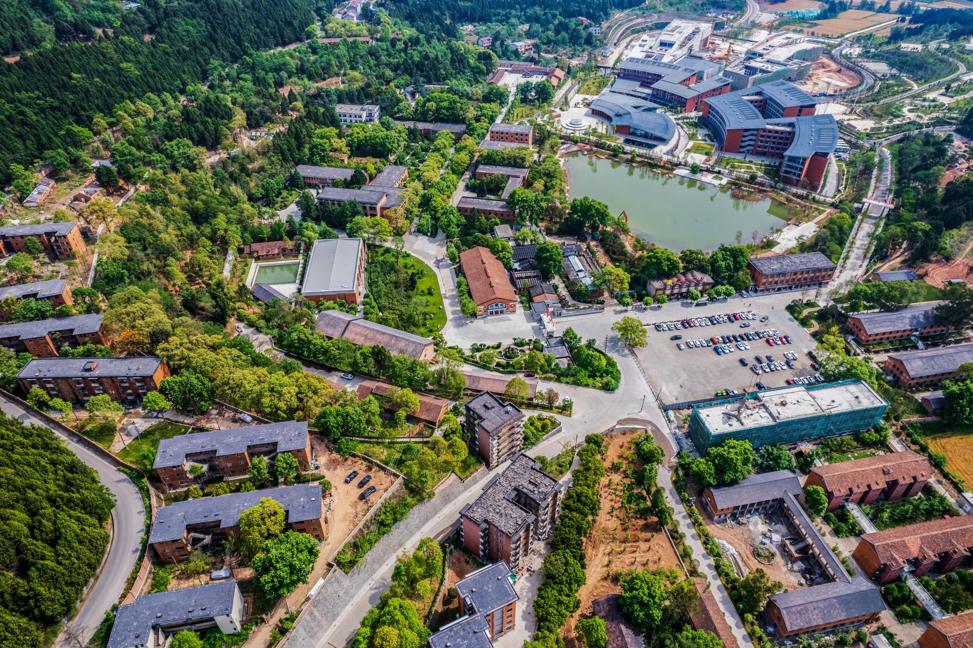三线建设核武器研制基地旧址