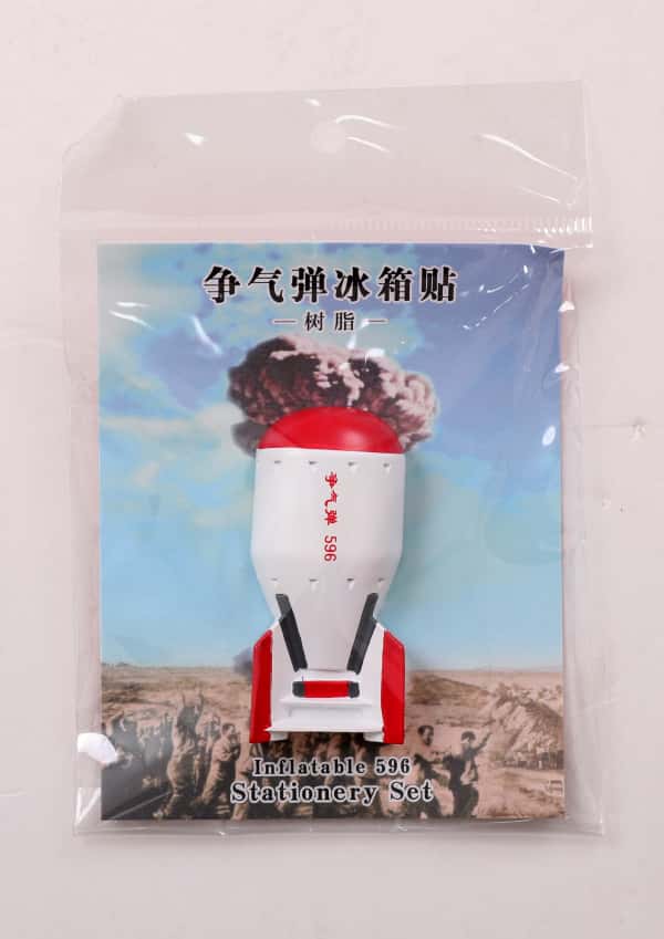 争气弹冰箱贴（树脂）