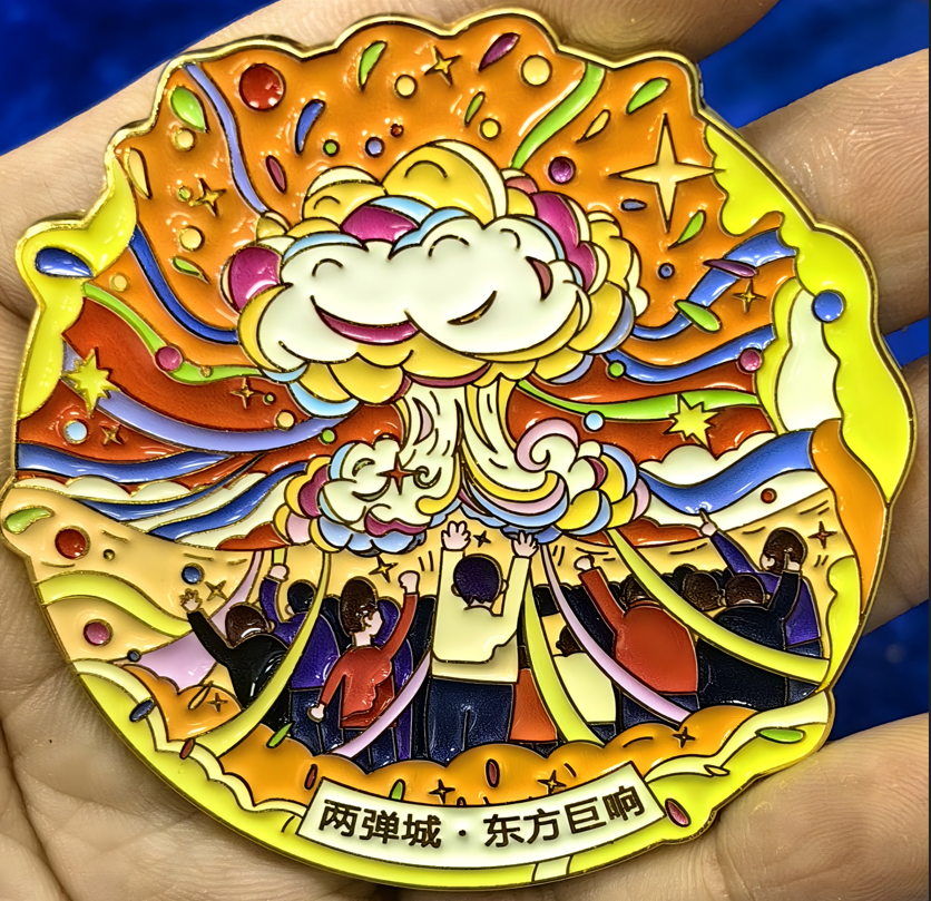东方巨响金属冰箱贴